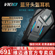 維邁通專(zhuān)賣(mài)店V10S V10X XR摩托車(chē)頭盔藍牙耳機全盔內置騎行JBL單元V9S 新款V10S【含全套安裝配件】