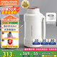 摩飛電器（Morphyrichards）電熱水壺便攜式燒水壺旅行熱水壺燒水杯真空保溫壺不銹鋼保溫瓶大容量戶(hù)外 MR6061 1L 椰奶白