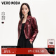 VEROMODA皮衣2025秋冬新款羊剖層革光澤感面料皮衣洋氣325110008