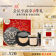 毛戈平黑羽翼氣墊粉底液701白皙色14g套裝小金扇粉餅彩妝禮盒生日禮物