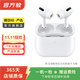 AirPods/Pro/Max系列 1代/2代/3代/4代 二手無(wú)線(xiàn)藍牙耳機 二手蘋(píng)果耳機 AirPods Pro 2（磁吸無(wú)線(xiàn)充電）