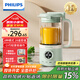 飛利浦（PHILIPS）破壁機 家用迷你免過(guò)濾豆漿機輔食機 降噪低音多功能料理機 榨汁機攪拌嬰兒輔食多功能養生榨汁機 養生破壁輔食三合一 HR2037/50 綠色款