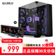 LIANLI聯(lián)力包豪斯O11 Vision Compact機箱 海景房全景無(wú)立柱 中塔游戲電腦臺式機機箱 三面玻璃/360水冷 包豪斯O11精致版機箱黑色+聯(lián)力8.8吋屏幕