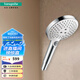 漢斯格雅（Hansgrohe）飛雨Select 120 3速冷熱手持花灑噴頭 節水型 圓頭
