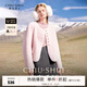 秋水伊人名媛小香風(fēng)100%綿羊毛皮草外套冬新款女保暖厚實(shí)上衣 橡皮粉 S