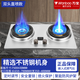 萬(wàn)寶高端燃氣灶 家用加厚不銹鋼定時(shí)全進(jìn)風(fēng)一級能效猛火灶爆炒燒鴛鴦天然氣液化臺嵌兩用霸王灶 旗艦款猛火灶+定時(shí)+加厚純銅火蓋 管道天然氣