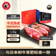 龍江和牛國產(chǎn)和牛A2(M7)干式熟成小西冷雪花牛排1.5kg 中秋禮盒 源頭直發(fā)