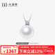 大溪地王妃款珍珠吊墜 12-13mm18K金鑲莫桑鉆石珍珠項(xiàng)鏈珠寶送老婆