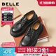 百麗（Belle）復古抓皺牛津鞋女2025秋新牛皮厚底增高休閑單鞋B2779CM5預售 黑色 37 (235mm)