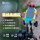 五匹osopro電動(dòng)車(chē)手機導航支架摩托車(chē)手機固定架彩殼版甲殼防盜減震變徑車(chē)把款可選配無(wú)線(xiàn)充電
