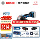 博世（BOSCH）GWS 18V-11 S重載級鋰電無(wú)刷角磨機打磨機金屬打磨石材切割機 出廠(chǎng)標配（100mm5.0Ah雙電池）