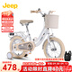 Jeep吉普兒童自行車3-8歲腳踏車小孩復古單車輔助輪男女寶寶童車-茉莉 鋼琴白【升級米色胎】 16寸（適合身高100-120cm）