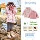 JELLYBABY[三防]女童沖鋒衣男童三合一外套兒童兩件套秋冬保暖寶寶秋裝女孩