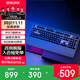ROG游俠2 RX 光軸機械鍵盤(pán) 有線(xiàn)游戲鍵盤(pán) RGB背光 鍵線(xiàn)分離 防水防塵鍵盤(pán)104鍵 藍軸 PBT版【至高享95折】