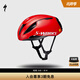 SPECIALIZED閃電 S-WORKS EVADE 3 MIPS 公路自行車(chē)競賽輕量破風(fēng)氣動(dòng)騎行頭盔 亮紅色-亞洲版 M