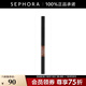 絲芙蘭（SEPHORA）三效眉筆 03棕色