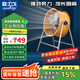 歐士戈 工業(yè)風(fēng)扇24寸多檔大功率落地扇趴地扇電風(fēng)扇強力換氣扇大風(fēng)力機崗位車(chē)間商用風(fēng)扇工廠(chǎng)倉庫專(zhuān)用鼓風(fēng)機