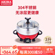 愛(ài)家樂(lè )新加坡愛(ài)家樂(lè )（AKIRA）電火鍋家用迷你分體式火鍋304加厚不銹鋼家用多功能電熱鍋3升A50 3L 標配無(wú)蒸籠和溫度計提手