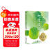 迦陵談詞 葉嘉瑩品最美古詞 葉嘉瑩殿堂級詩(shī)詞鑒賞課 百歲紀念精裝典藏版×國風(fēng)彩插 文學(xué)詩(shī)詞鑒賞