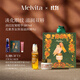 蜜葳特（MELVITA）小亮珠淡紋抗皺眼部精華油保濕滋潤唇膏禮盒送女生閨蜜禮物