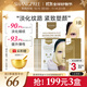 香蒲麗黃金水光面膜5組補水 （男女護膚適用） 韓國進(jìn)口 水潤保濕