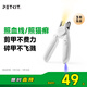 小佩 PETKIT LED指甲鉗PRO【升級款】 貓咪指甲刀照血線小型寵物