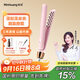敏煌（MinHuang）【政府補貼15%】迷你玉米夾蓬松墊發(fā)根玉米燙夾板高顱頂玉米須卷發(fā)棒 送女友生日禮物 8235