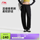李寧25新款平口衛褲運動(dòng)褲女子健身秋冬百搭顯瘦香蕉褲AKLV720