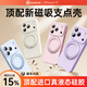 安柏?！拘驴钜簯B(tài)硅膠丨相機(jī)按鍵全包】 適用iPhone17promax手機(jī)殼蘋果17pro磁吸支架保護(hù)套air全包防摔 【海汀藍(lán)】進(jìn)口真液態(tài)丨360°旋轉(zhuǎn)支架 iPhone 17 Pro Max【贈(zèng)鋼化膜】