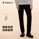 拇指白小T【暖柔綿羊毛】2025秋冬款男士直筒保暖直筒牛仔長(cháng)褲 墨黑 34