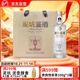 泥坑 鑒酒 38度 濃香型白酒 500ml*6瓶 整箱裝 白酒送禮 雙11熱門(mén)商品