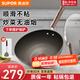 蘇泊爾（SUPOR）炒鍋無(wú)油煙不粘鍋火紅點(diǎn)家用炒菜鍋煎餅鍋燃氣電磁爐通用鍋具 國標一級不粘 32cm