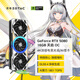 索泰【6期免息】GEFORCE RTX 5080 16GB 臺式獨立游戲三角洲行動(dòng) 顯卡 deepseek人工智能 DLSS4 RTX 5080 16GB 天啟