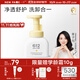 newpage一頁(yè)612學(xué)齡柔凈潔面泡150ml兒童洗面奶潔面乳小學(xué)生青少年護膚