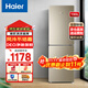 海爾（Haier）冰箱小型雙門(mén)風(fēng)冷無(wú)霜超薄直冷藏冷凍租房公寓家用迷你節能省二門(mén)兩門(mén) 國家以舊換新補貼190升 【風(fēng)冷無(wú)霜】190升+DEO凈味+雙門(mén)雙溫
