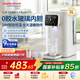 摩飛電器（Morphyrichards）電熱水壺 電熱水瓶燒水壺 家用3L臺式恒溫水壺直飲水機 嬰兒調奶可拆卸內膽沖奶泡奶機MR6073