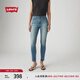 Levi's李維斯25年春夏新款女士721破洞水洗高腰修身牛仔褲18882 藍色 27 (28)