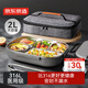 京東京造 飯盒 上班族316L不銹鋼餐盒小學(xué)生可微波爐2L 配筷勺+保溫袋
