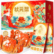 【禮券】陽(yáng)澄狀元大閘蟹禮券8888型公4.5兩母3.5兩4對(duì)中秋螃蟹卡券團(tuán)購(gòu)禮盒禮品卡湖蟹