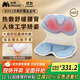 妙界MH02護腰坐姿椅腰部按摩器人體工學(xué)椅子辦公室久坐腰靠嬌姿坐墊實(shí)用生日禮物男女 熱敷款藍M碼