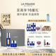 萊珀妮（La Prairie）魚(yú)子套裝護膚品(反重力精華50ml+面霜)緊致提升生日禮物女