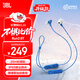 JBL Run3 BT/Wireless掛脖式無(wú)線(xiàn)運動(dòng)藍牙耳機頸掛式跑步耳機音樂(lè )入耳式【Run2 BT升級款】 海岸藍