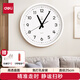 得力掛鐘時(shí)尚家居創(chuàng  )意簡(jiǎn)約客廳掛墻石英鐘鐘表25cm LE400ES白開(kāi)學(xué)必備