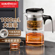 金灶（KAMJOVE）玻璃飄逸杯茶水分離泡茶壺 泡茶杯懶人茶具家用泡茶分離器 TP-200 升級版【內膽可拆卸】1000mL