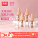 彩虹電熱蚊香液驅蚊液補充裝乖乖?xún)和瘚雰簩殞殶o(wú)香型加熱器套裝家用 【補充裝】4瓶（240晚）