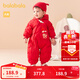 巴拉巴拉童裝寶寶連體羽絨服嬰兒冬裝新生兒衣服天萌潮流男童女童兒童 中國紅60611 90 cm