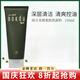 高麗雅娜綠豆洗面奶水乳面霜面膜精華套盒防曬霜護(hù)膚品 美顏柔膚洗面奶150ml