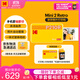 柯達（Kodak）Mini2 Retro照片打印機 家用便攜口袋迷你小型手機藍牙無(wú)線(xiàn)熱升華相片打印機 七夕禮物結婚生日 黃色套餐一（標配+30張相紙）
