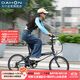 大行（DAHON）折疊自行車(chē)20英寸18速男女式公路折疊車(chē)KAC083 消光黑