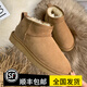 TGS UGG桑坡源頭純原秋冬季雪地靴女冬短筒羊皮毛一體迷你短靴子防滑保暖 6109栗色(2CM) 37